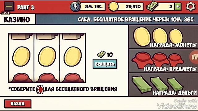 Прохождение игры#3 Zombie age 3 . смотреть онлайн