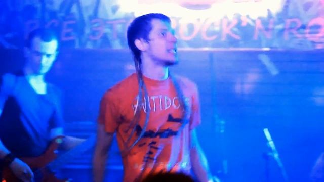 Индульгенция - Позабыла родина моя 7.02.15 Пыль винила