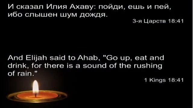 8 Виталий Олейник Служение исцеления Процесс исцеления – часть I