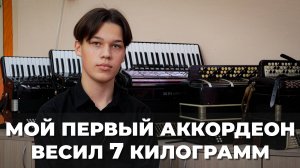 Выпускник ДШИ об учителях, победах и планах на будущее | Подкаст ВКадре