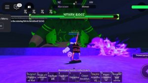 ЧТО ПРОИСХОДИТ С ОБНОВЛЕНИЕМ ВТОРОЕ С МОРЕ  С 100lvl?