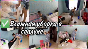 ВЛАЖНАЯ УБОРКА в ОДНУШКЕ . Залезла в каждый уголок. Мотивирую и вдохновляю ленивых женщин!