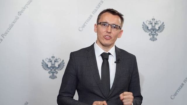 Подходы Счетной палаты РФ к оценке эффективности использования ресурсов