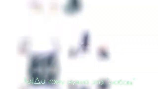 МЕМЕПИКОВАРУЛЮБОВЬГАЧА