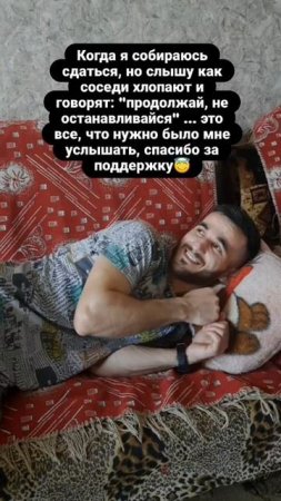 когда хотел сдаться