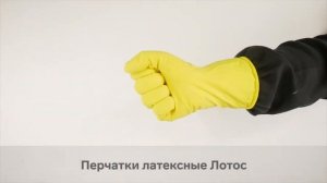 Перчатки КЩС латексные