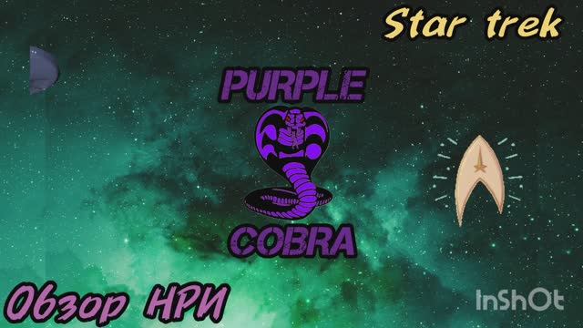 001_different_ unpacking_star_trek_board_game обзор нри по звездному пути