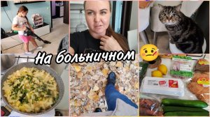 На больничномОбзор покупок.Жаркое из мяса индейки,кабачковые оладушки.Купила бюджетный пылесос