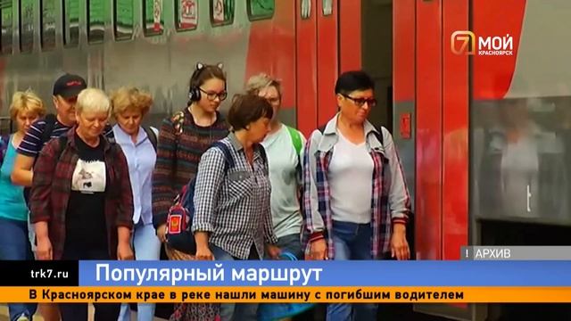 Красноярцы поставили летний рекорд по путешествиям в Дивногорск