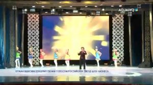ЕРЖАН МАКСИМ ПОКОРИЛ СВОИМ ГОЛОСОМ РОССИЙСКИХ ЗВЕЗД ШОУ-БИЗНЕСА