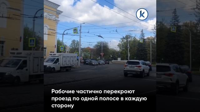В центре Калининграда уложат новые трамвайные рельсы смотреть онлайн