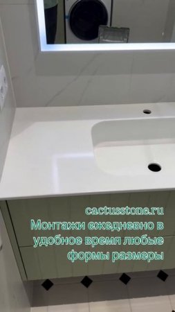 Ежедневно замеры и монтаж готовых столешниц и моек. Изделия любой сложности для вашего дизайна.
