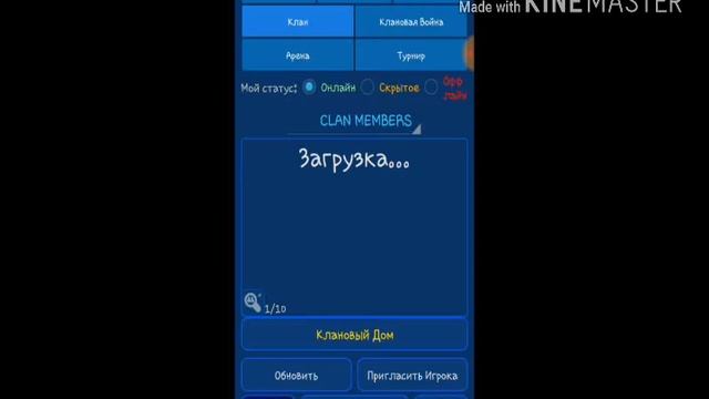 Nebulous. входите в наш топ клан. смотреть онлайн