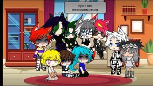 2 часть мини фильма 13 карт