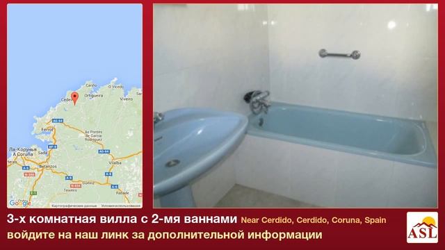 3-х комнатная вилла с 2-мя ваннами в Near Cerdido, Cerdido, Coruna смотреть онлайн