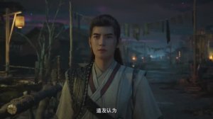 Путешествие к бессмертию 141 Серия - Превью (Аниме-Мультсериал 2020)