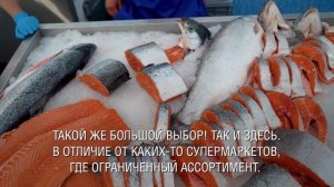 «Москва — на волне»: рыбный рынок на «втором Арбате»