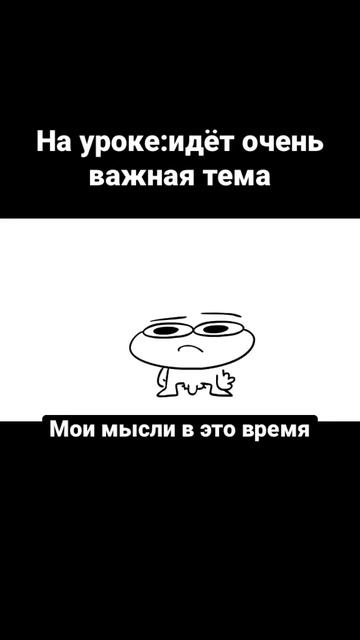 Была писька и не стало письки shortsмем