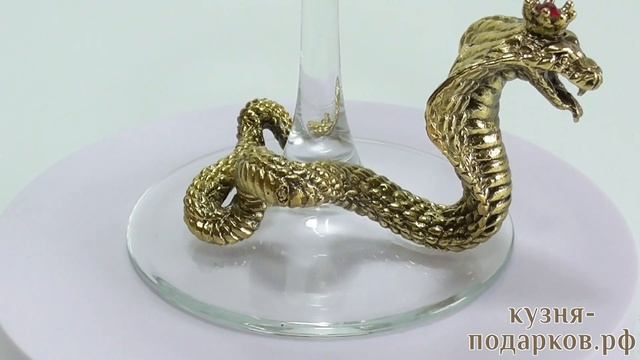 Бокал для вина «Королевская кобра» смотреть онлайн