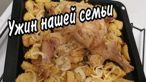Нотки ASMR в моём исполнении. Готовлю одно из своих любимых блюд. Когда нет фантазии-очень выручает.
