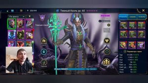 Дракон хард 10 Raid shadow legends