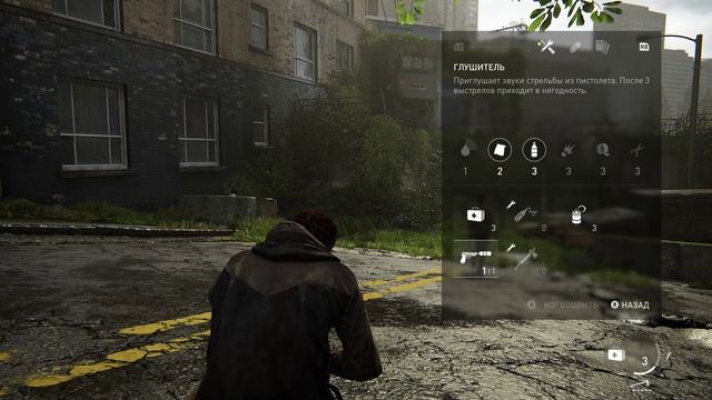 The Last of Us Part II (2) Remastered прохождение часть 4