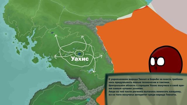 ЗЕМЛИ СУЛЬВИЛА - РЕГИОН ТИОЛОТ  Mapper of the Horde