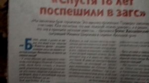 Обзор журнала Антенна-телесемь 4