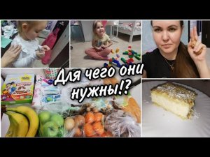 Про грецкие орехи.Про логопеда и психолога.️ Покупки с Пятёрочки на 2 тысячи.Пышная ватрушка