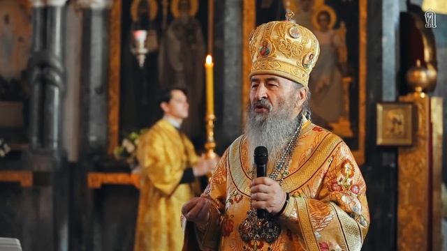 Коли багатство може бути спасительним? - Блаженніший Митрополит Онуфрій смотреть онлайн