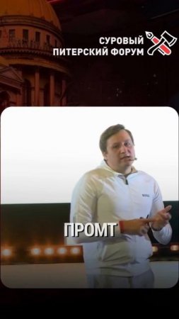Что вы должны знать про работу с GPT