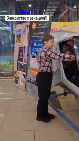 Полет на авиатренажере: Экстремальные развлечения Агентства Экстрима АХАА