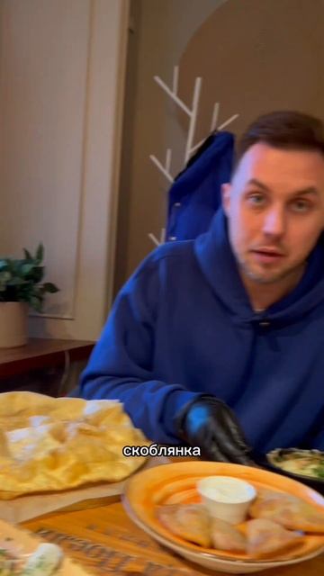 🥟Март 2024 г. Владимир #еда #фудблогер смотреть онлайн