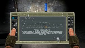 S.T.A.L.K.E.R. В Западне #7. X9 и Финал