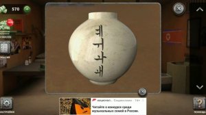 100 Дверей Побег из Тюрьмы #134 Северная Корея