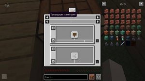 необычне выжеванее 1/10 майнкрафт