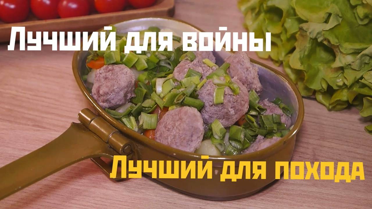КОТЕЛОК СОВЕТСКОЙ АРМИИ образца 1936 года .Обзор . ( Снаряжение для похода ) .