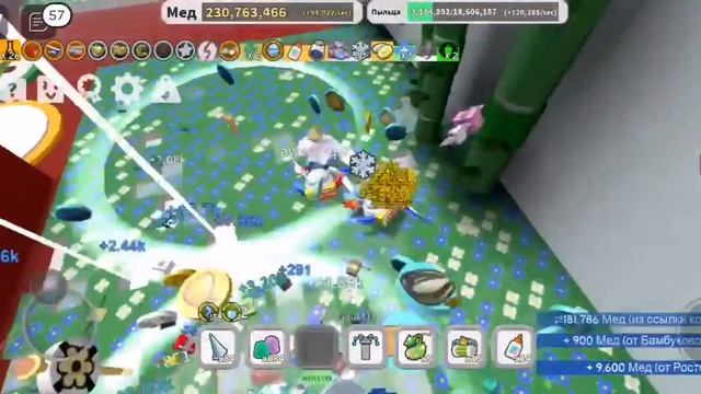 купил медовый пояс симулятор пчеловода roblox.