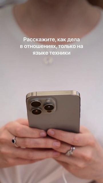На языке техники #ульяновск #shots #юмор #айфон15 #iphone15