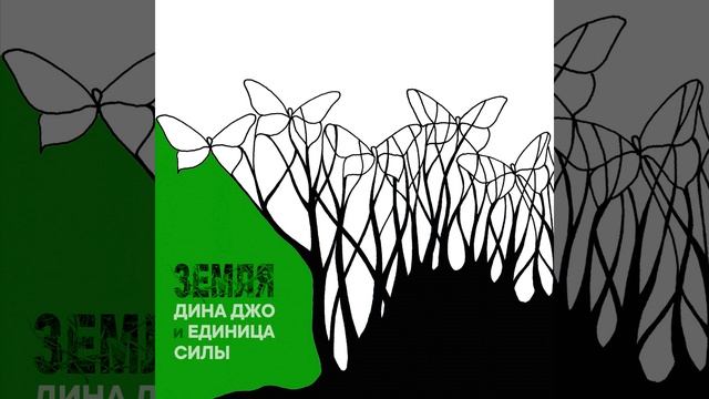 Нити смотреть онлайн