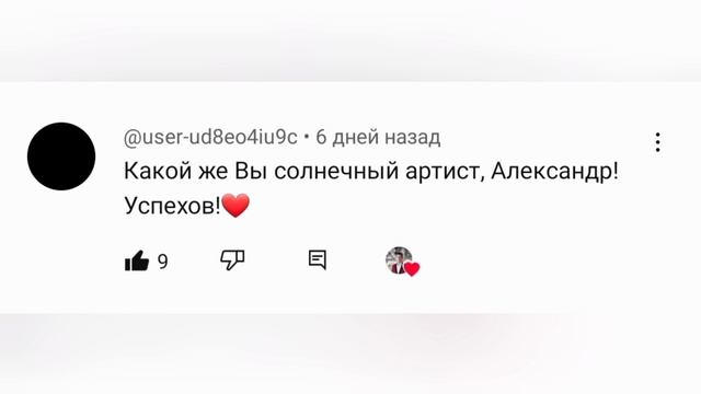 СПАСИБО ЗА ОТЗЫВЫ (2025)