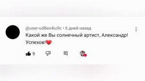 СПАСИБО ЗА ОТЗЫВЫ (2025)