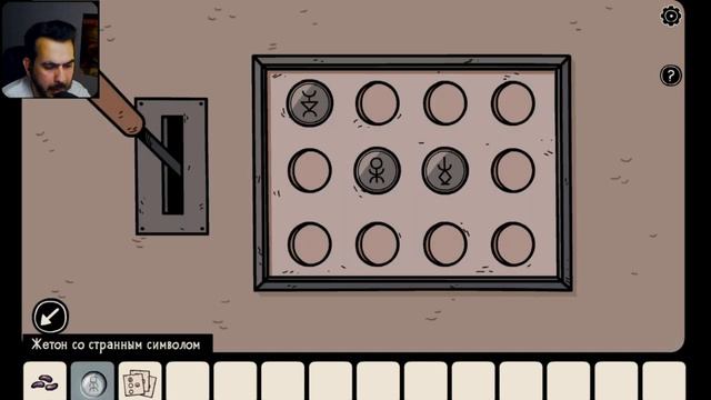 Прохождение Hauted Laia ч.12 Игры на Android и IOS-1