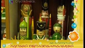 Прекращение вещания телеканала "Первый образовательный" 01.10.2020