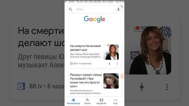 Как скачать чика смотреть онлайн