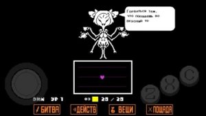 Как пройти паучиху? (Маффет)