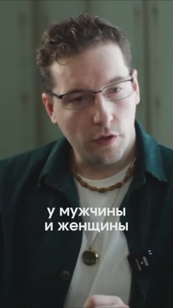 Цели мужчины и женщины, они разные?