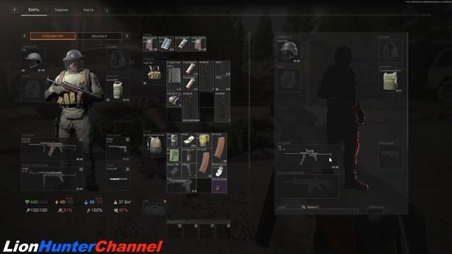 Arena Breakout: Infinite - ФЕРМА - МОТЕЛЬ [ЧВК] смотреть онлайн