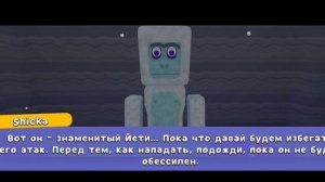 драка с йети в Super Bear
