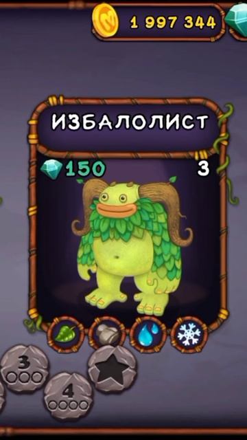 Как Вывести Редкого Зерномеха в My Singing Monsters! #mysingingmonsters #моипоющиемонстры #зерномех